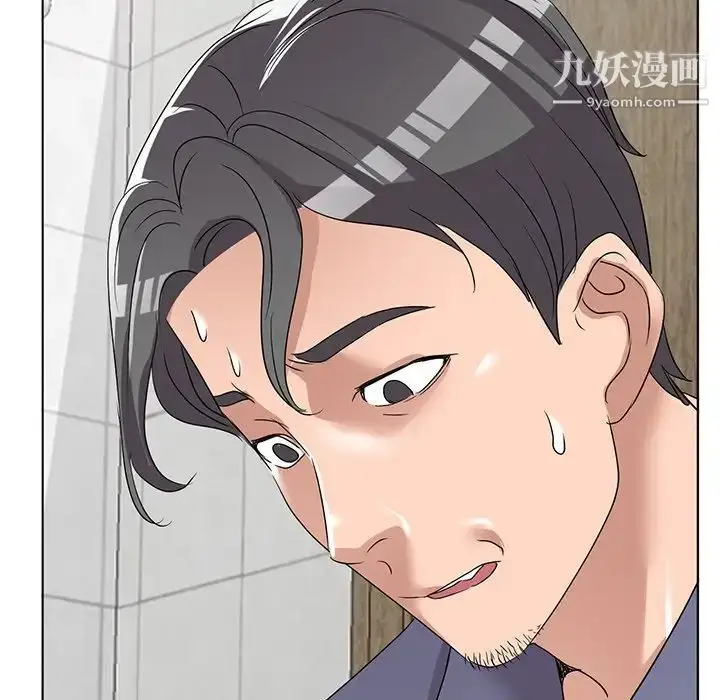 漫画《娜娜变身记》第40话第98张图