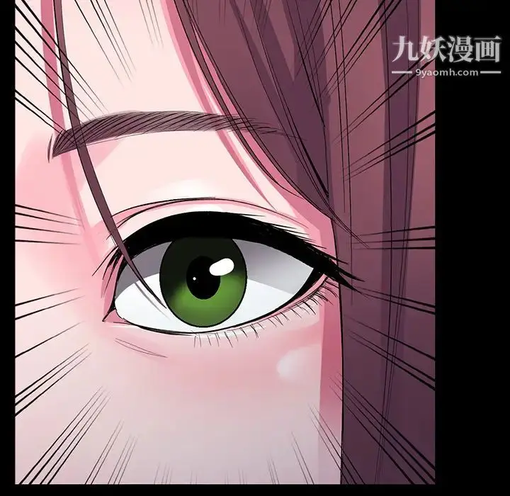 漫画《娜娜变身记》第1话第101张图