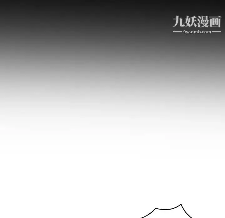 漫画《娜娜变身记》第1话第125张图
