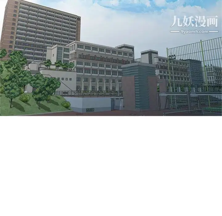 漫画《娜娜变身记》第1话第16张图
