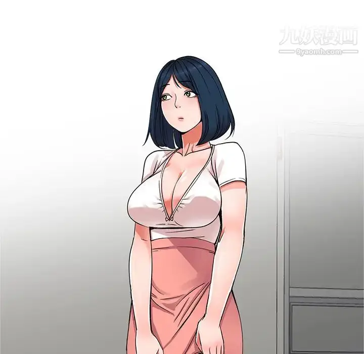 漫画《娜娜变身记》第1话第21张图