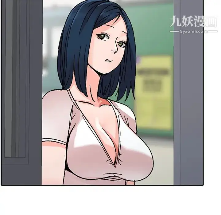 漫画《娜娜变身记》第1话第51张图
