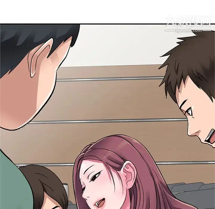漫画《娜娜变身记》第1话第55张图