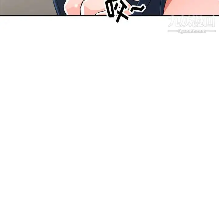漫画《娜娜变身记》第1话第61张图