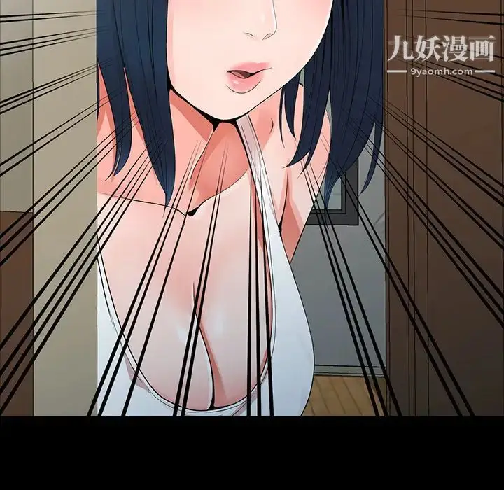 漫画《娜娜变身记》第1话第89张图