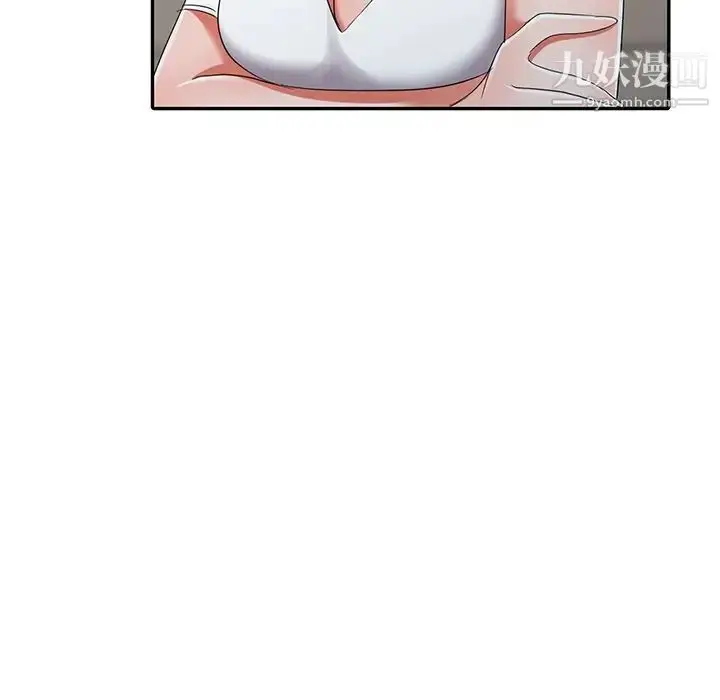 漫画《娜娜变身记》第13话第110张图