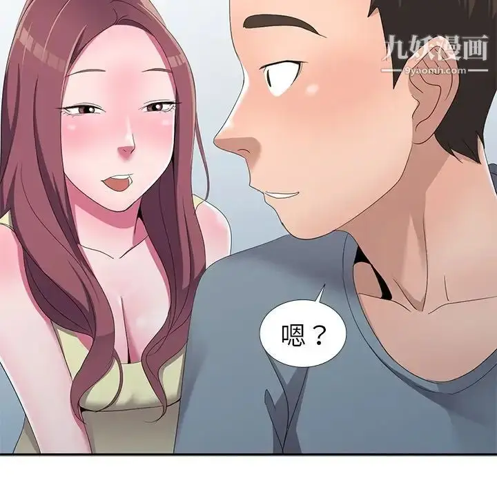 漫画《娜娜变身记》第13话第116张图