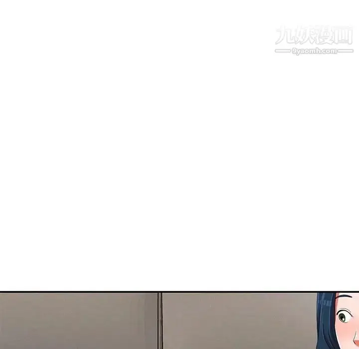 漫画《娜娜变身记》第13话第124张图