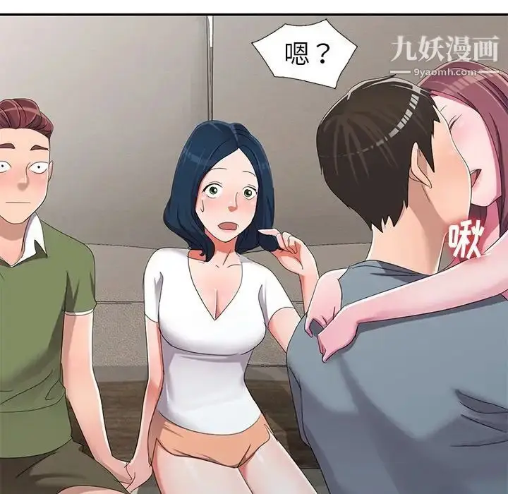 漫画《娜娜变身记》第13话第134张图