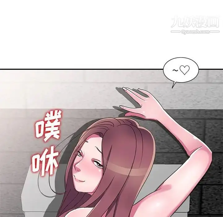 漫画《娜娜变身记》第13话第14张图