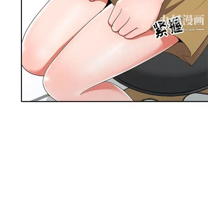 漫画《娜娜变身记》第13话第38张图