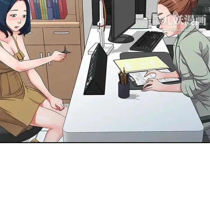 漫画《娜娜变身记》第13话第44张图