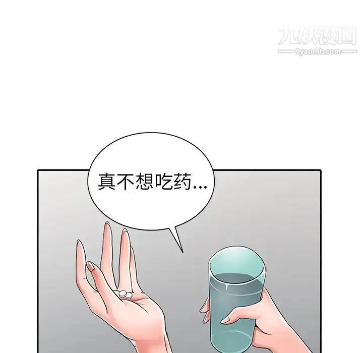 漫画《娜娜变身记》第13话第58张图