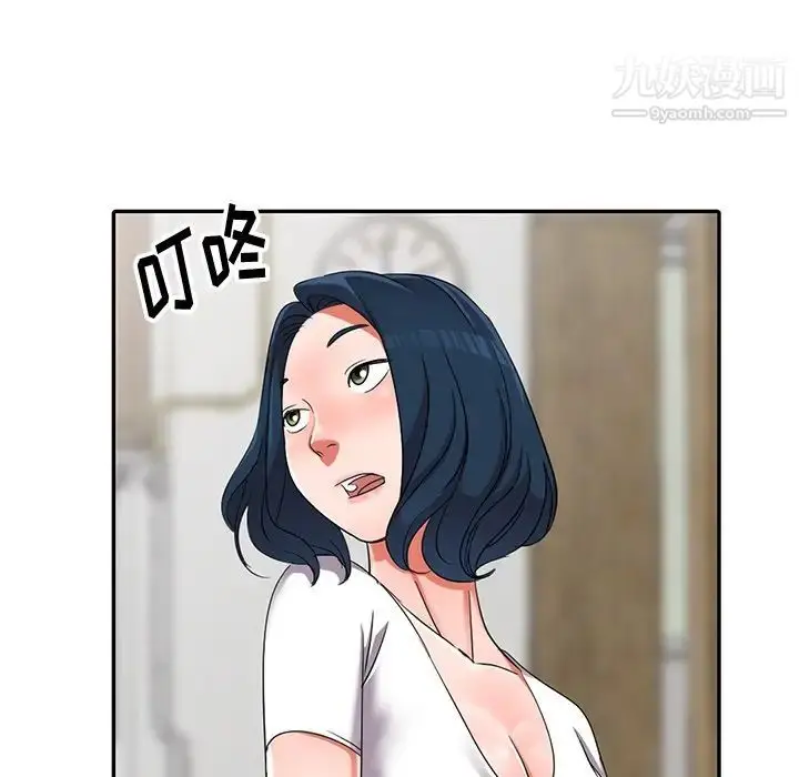 漫画《娜娜变身记》第13话第63张图