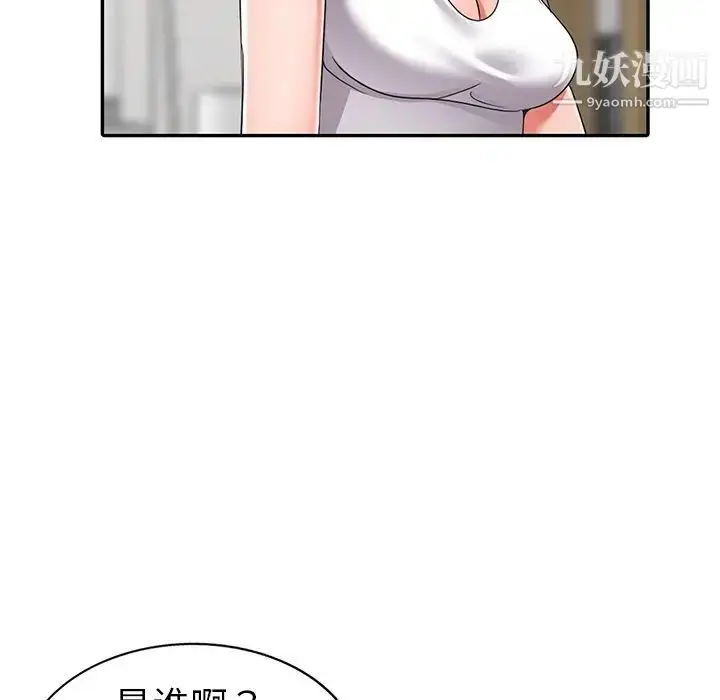 漫画《娜娜变身记》第13话第64张图