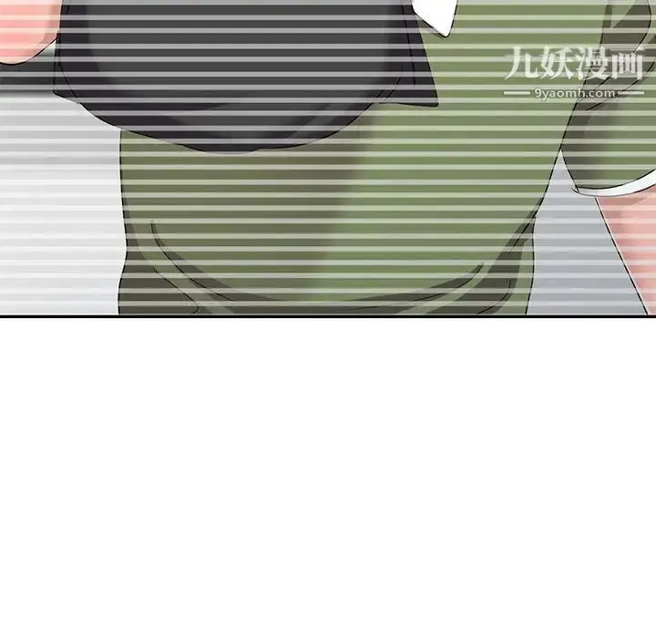 漫画《娜娜变身记》第13话第70张图