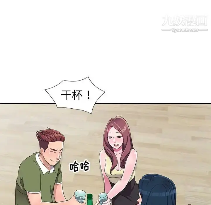 漫画《娜娜变身记》第13话第80张图