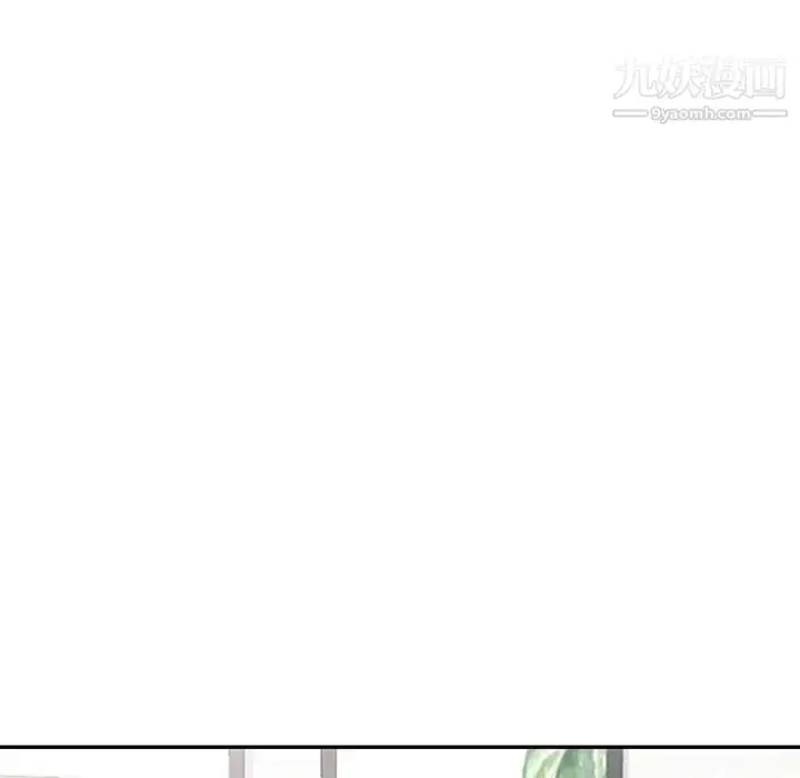 漫画《娜娜变身记》第13话第93张图