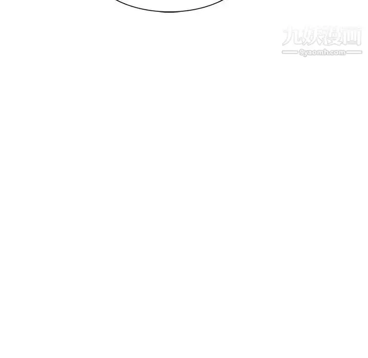漫画《娜娜变身记》第8话第126张图