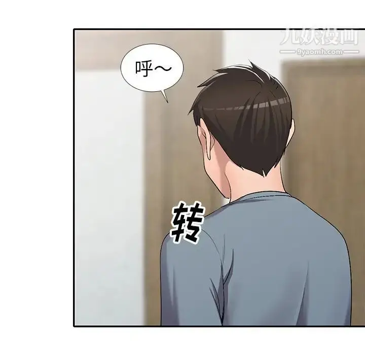 漫画《娜娜变身记》第16话第100张图