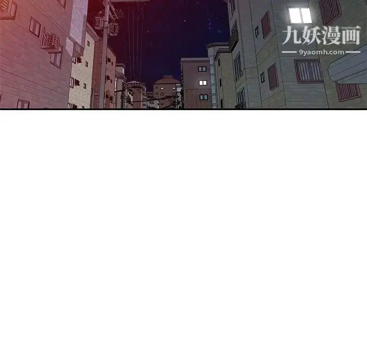 漫画《娜娜变身记》第16话第103张图
