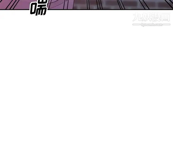 漫画《娜娜变身记》第16话第107张图