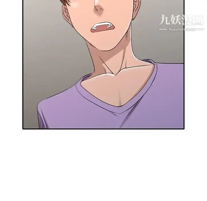 漫画《娜娜变身记》第16话第118张图