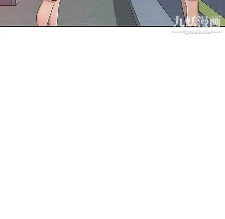 漫画《娜娜变身记》第16话第121张图