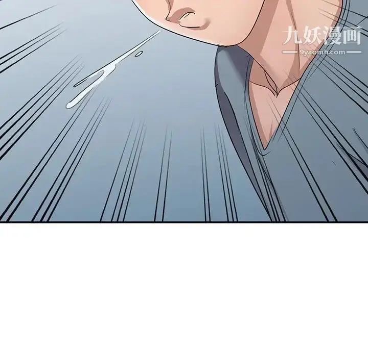 漫画《娜娜变身记》第16话第13张图