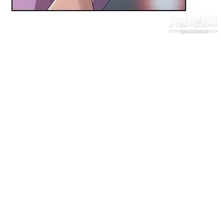 漫画《娜娜变身记》第16话第133张图