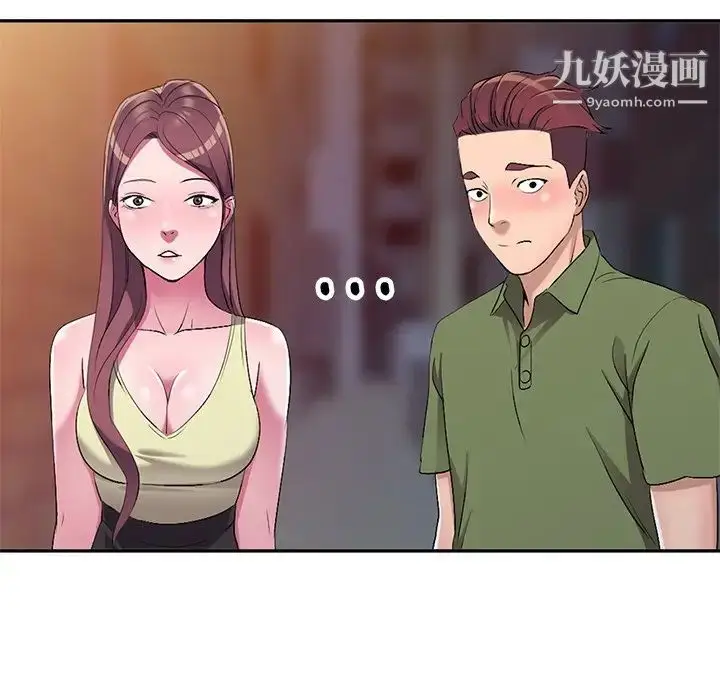 漫画《娜娜变身记》第16话第134张图