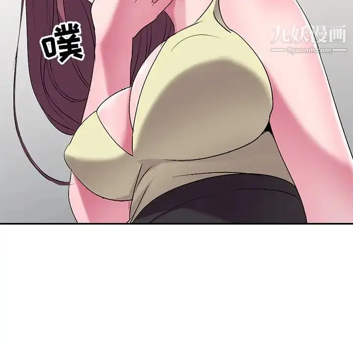 漫画《娜娜变身记》第16话第136张图