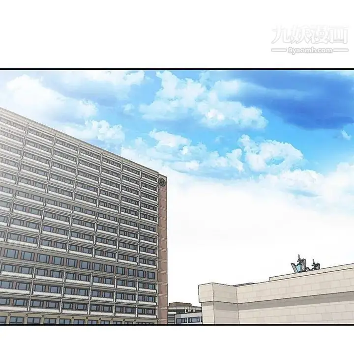 漫画《娜娜变身记》第16话第140张图
