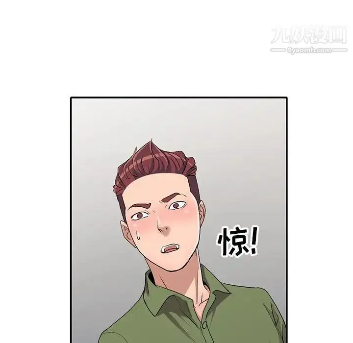 漫画《娜娜变身记》第16话第17张图