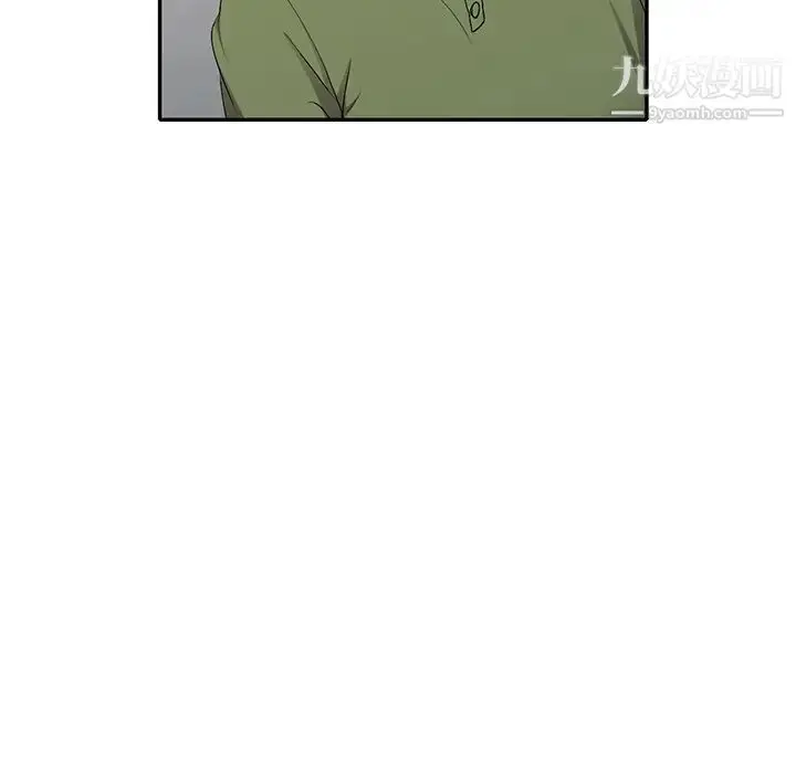 漫画《娜娜变身记》第16话第18张图