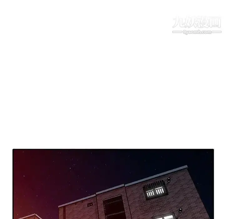 漫画《娜娜变身记》第16话第23张图