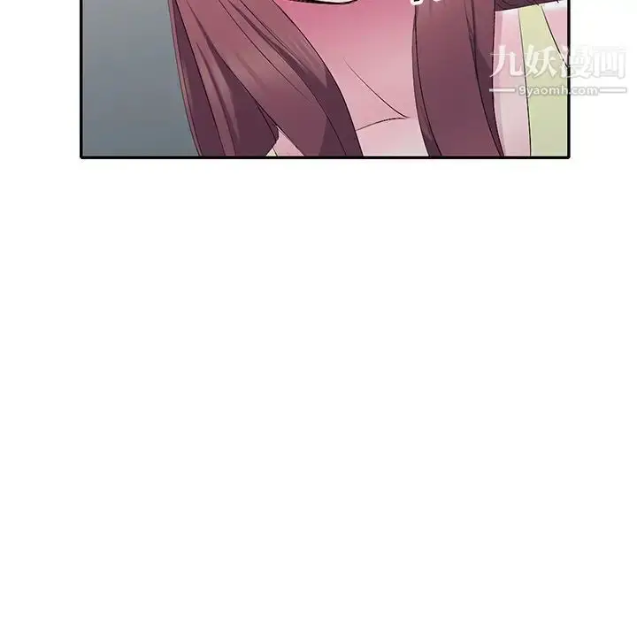 漫画《娜娜变身记》第16话第44张图