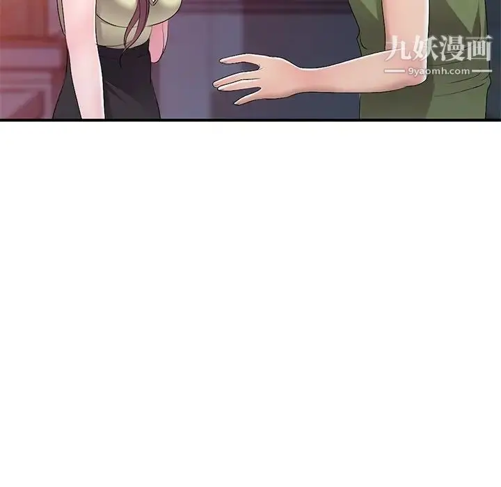 漫画《娜娜变身记》第16话第60张图