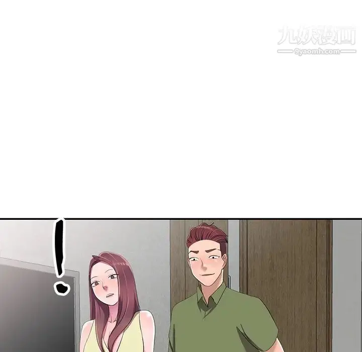 漫画《娜娜变身记》第16话第7张图