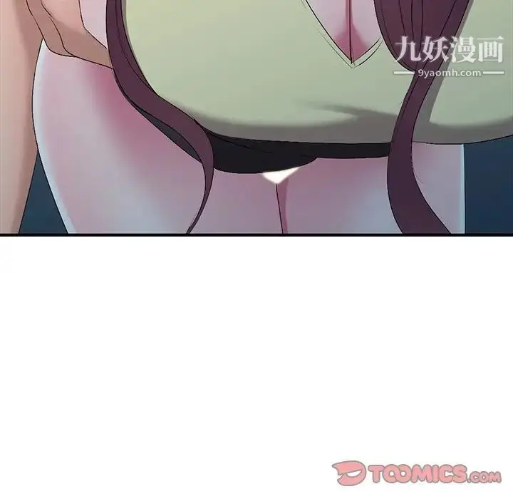 漫画《娜娜变身记》第16话第84张图