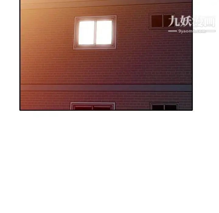 漫画《娜娜变身记》第16话第88张图
