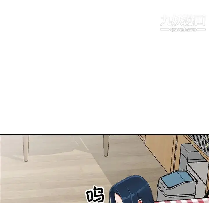 漫画《娜娜变身记》第16话第89张图
