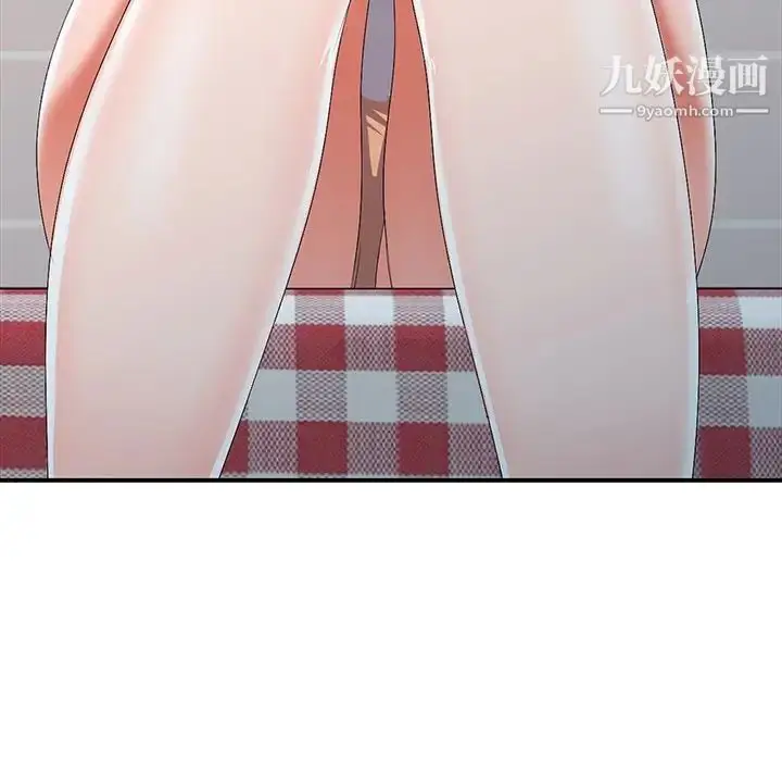 漫画《娜娜变身记》第16话第96张图