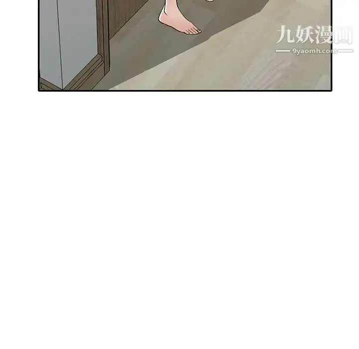 漫画《娜娜变身记》第16话第99张图