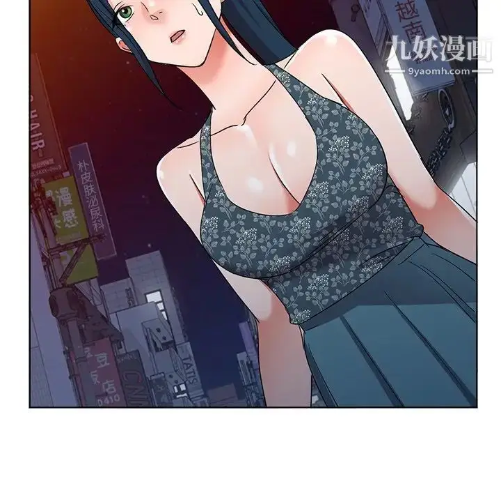 漫画《娜娜变身记》第39话第103张图