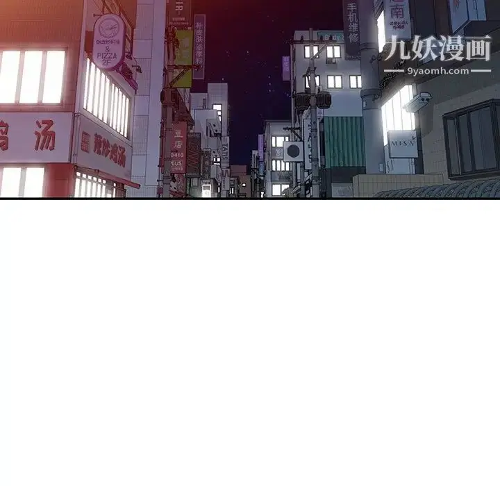 漫画《娜娜变身记》第39话第110张图
