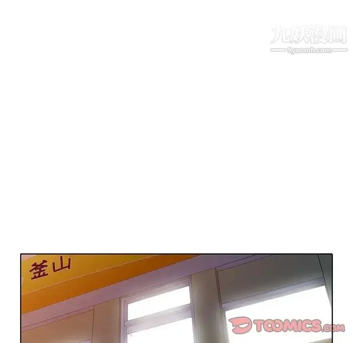 漫画《娜娜变身记》第39话第111张图