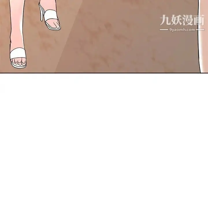 漫画《娜娜变身记》第39话第119张图