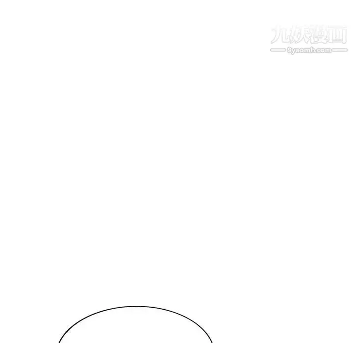 漫画《娜娜变身记》第39话第122张图