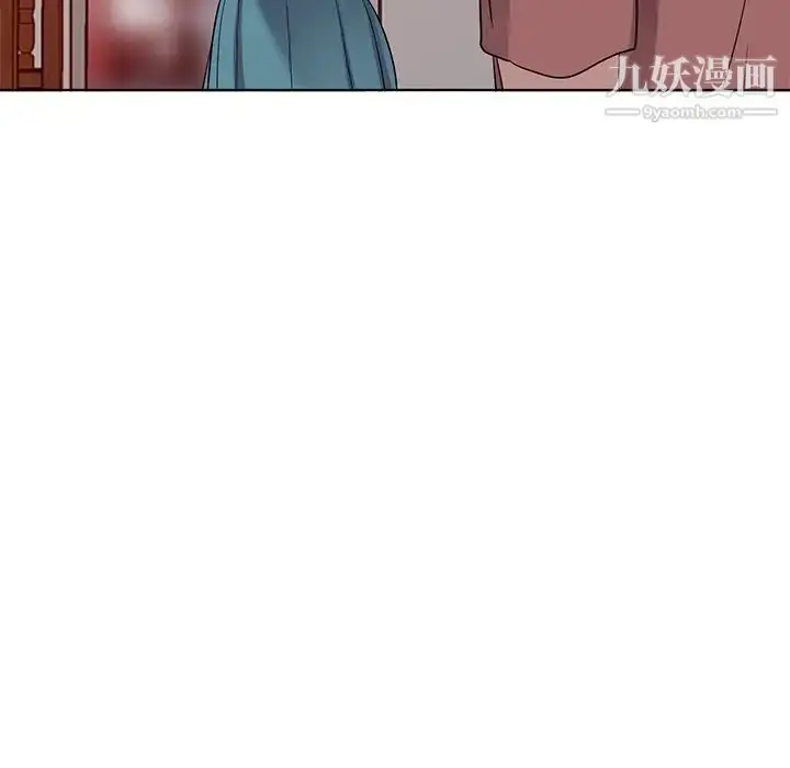 漫画《娜娜变身记》第39话第124张图